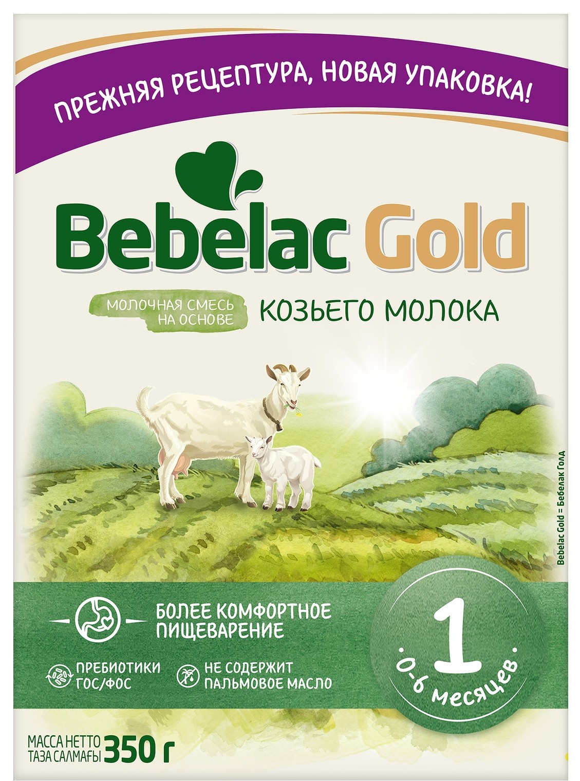 Bebelac Gold 1 молочная смесь на основе козьего молока, 0-6 месяцев, смесь молочная сухая, 350 г, 1 шт. фото