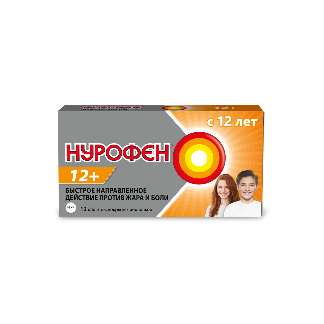 Нурофен 12+, 200 мг, таблетки, покрытые оболочкой, 12 шт, с 12 лет фото