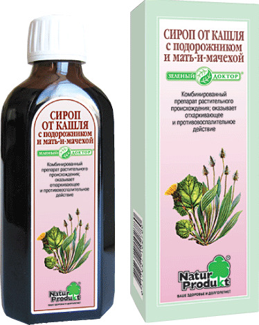 Сироп от кашля с подорожником и мать-и-мачехой, сироп, 100 мл, 1 шт. фото