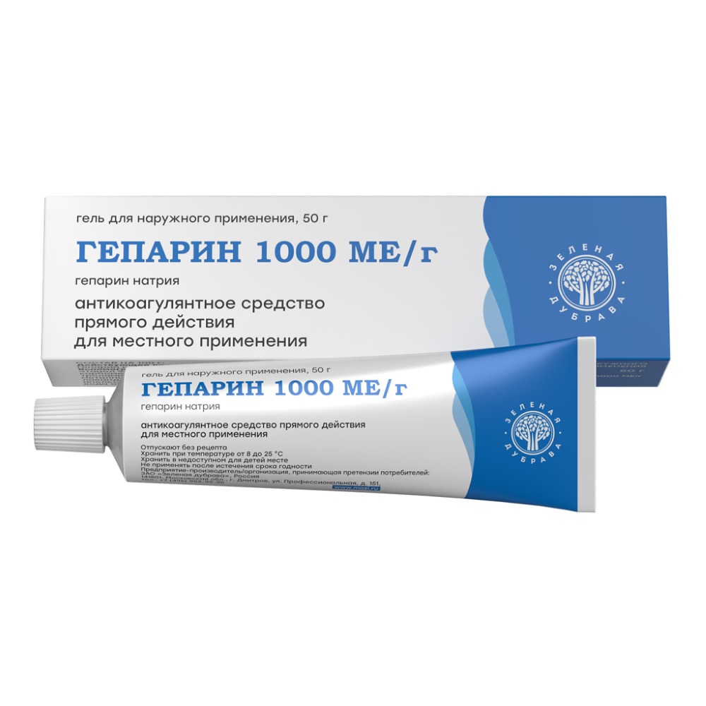 Гепарин, 1000 МЕ/г, гель для наружного применения, 50 г, 1 шт. фото