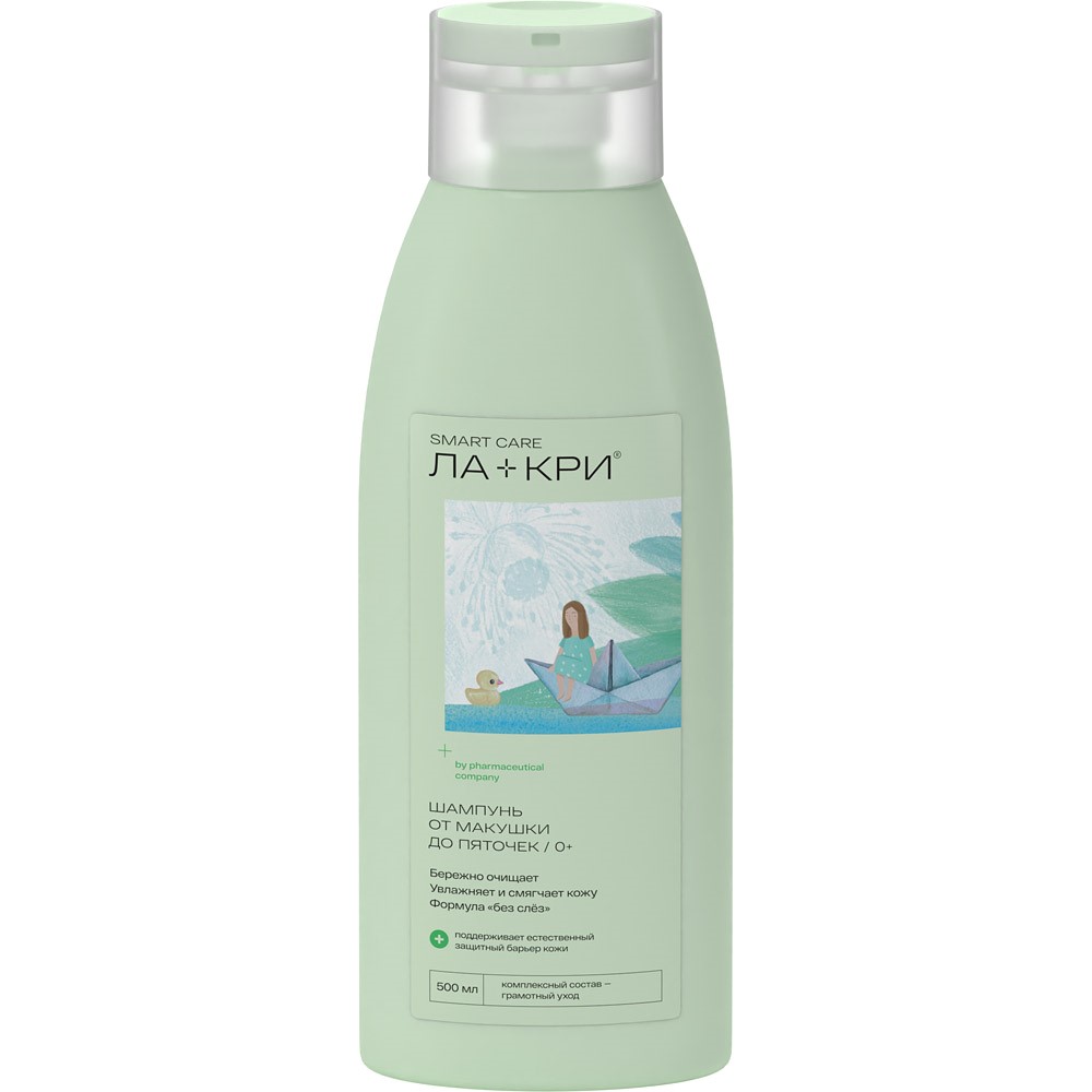 Ла-Кри Smart Care Шампунь от макушки до пяточек, шампунь детский, 500 мл, 1 шт. фото