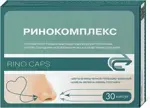 Ринокомплекс, капсулы, 30 шт. фото 