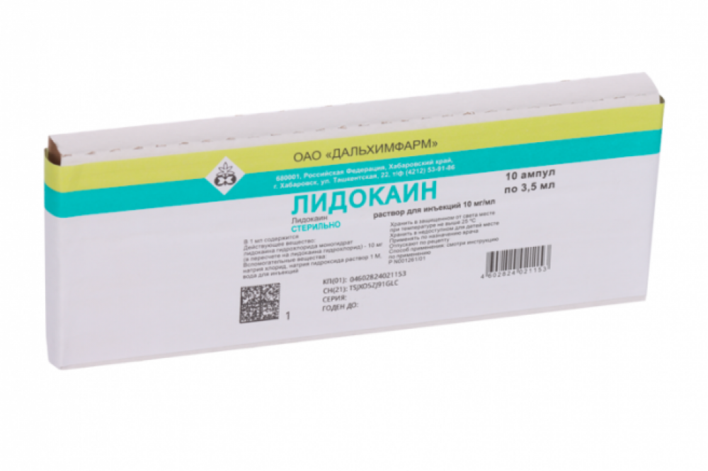 Лидокаин, 10 мг/мл, раствор для инъекций, 3.5 мл, 10 шт. фото