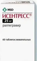 Исентресс, 25 мг, таблетки жевательные, 60 шт. фото 