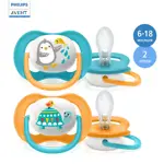 AVENT Ultra Air Animals Пустышка силиконовая ортодонтическая с футляром, 6-18 месяцев, 2 шт, арт. SCF080/07 фото 2