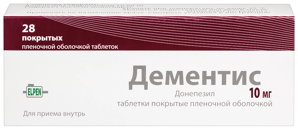 Дементис, 10 мг, таблетки, покрытые пленочной оболочкой, 28 шт. фото