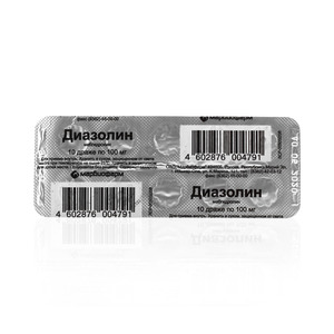 Диазолин, 100 мг, драже, 10 шт. фото