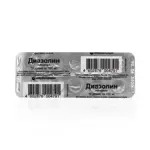 Диазолин, 100 мг, драже, 10 шт. фото