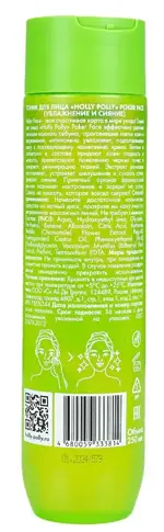 Holly Polly Poker Face Тоник для лица Увлажнение и Сияние, тоник для лица, 250 мл, 1 шт. фото 2