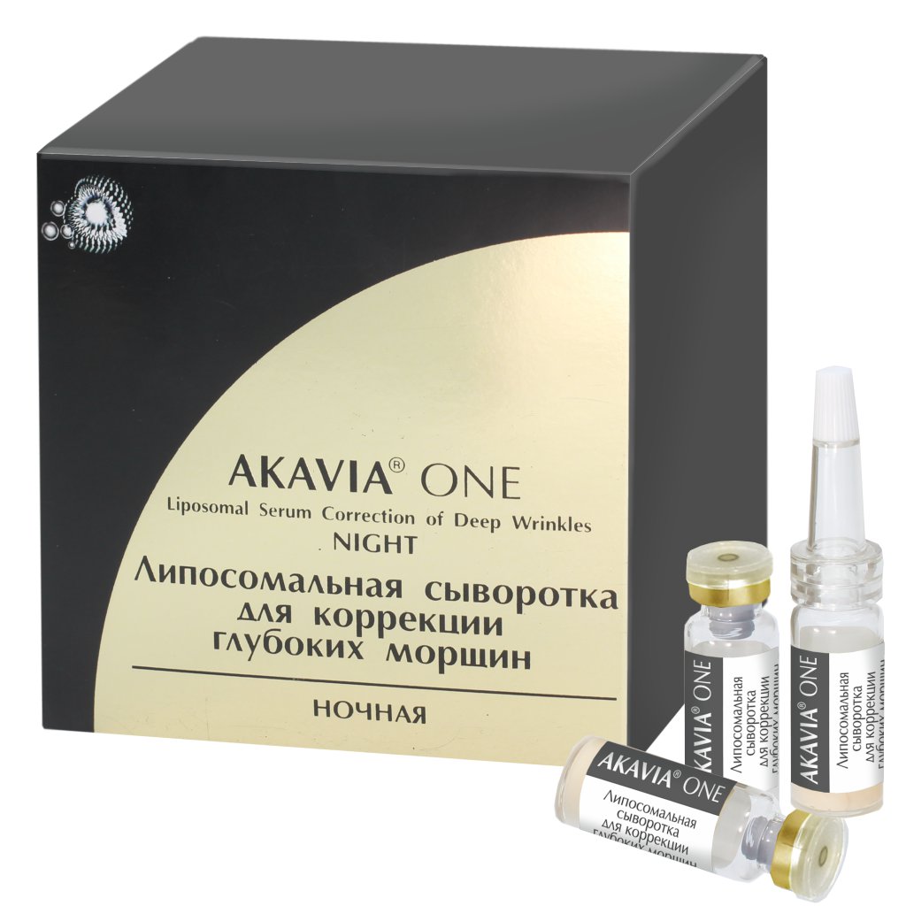 Акавия One сыворотка от глубоких морщин ночная, липосомальная сыворотка, 1 шт, набор: сыворотка 160 мг 20 фл + гель 50 мл 2 фл фото