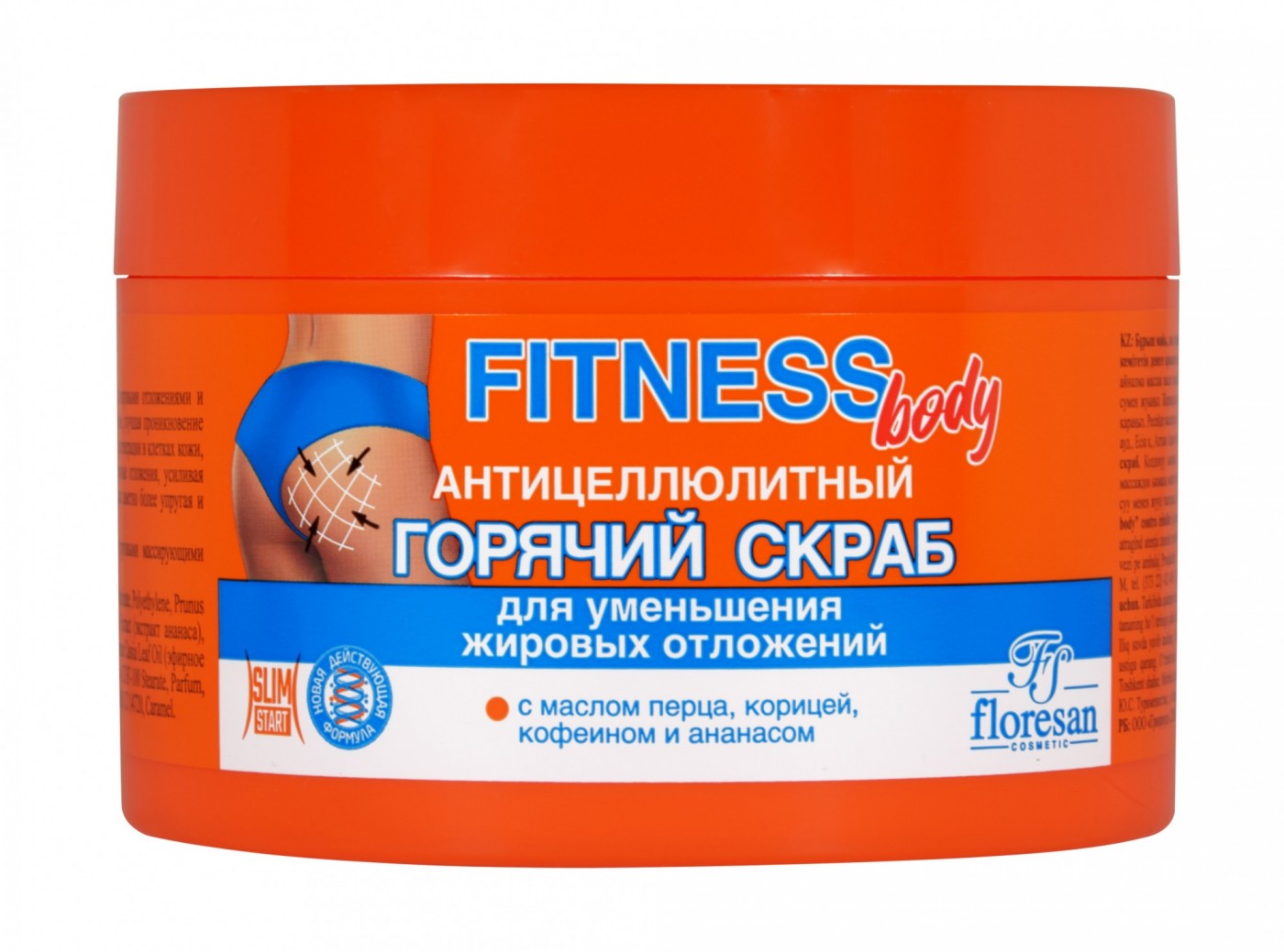 Floresan Фитнес Body горячий скраб для тела антицеллюлитный, 500 мл, 1 шт, Ф-215 фото