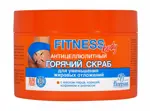 Floresan Фитнес Body горячий скраб для тела антицеллюлитный, 500 мл, 1 шт, Ф-215 фото