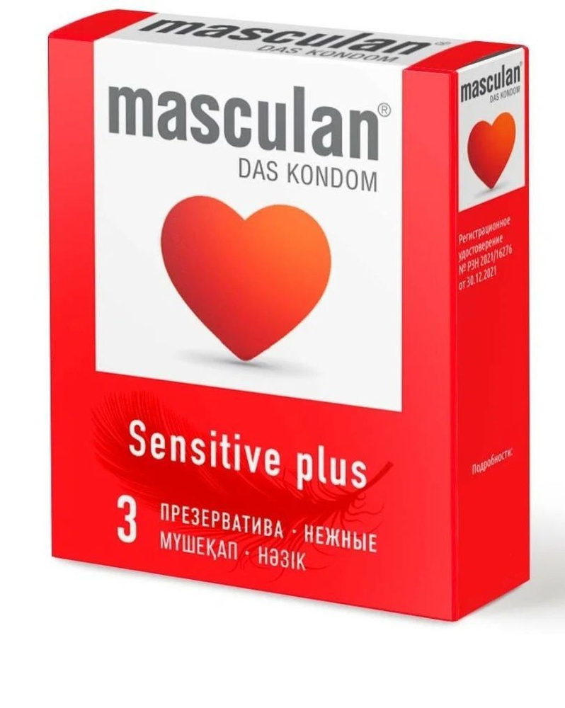 Masculan Sensitive plus, презервативы, 3 шт, нежные фото