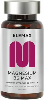 Elemax Магнезиум B6 Мах, 500 мг, таблетки, 60 шт. фото