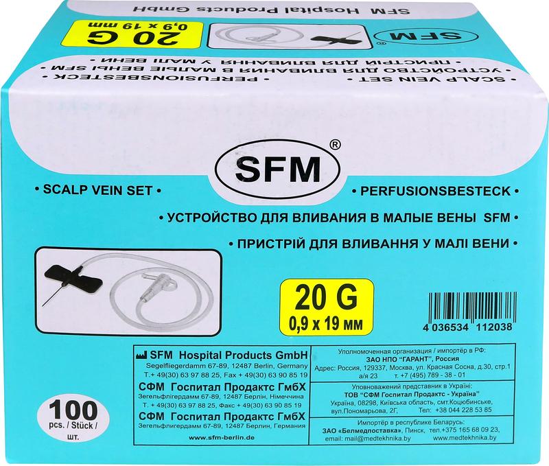 SFM устройство для вливания в малые вены игла-бабочка, катетер, 100 шт, 20G фото