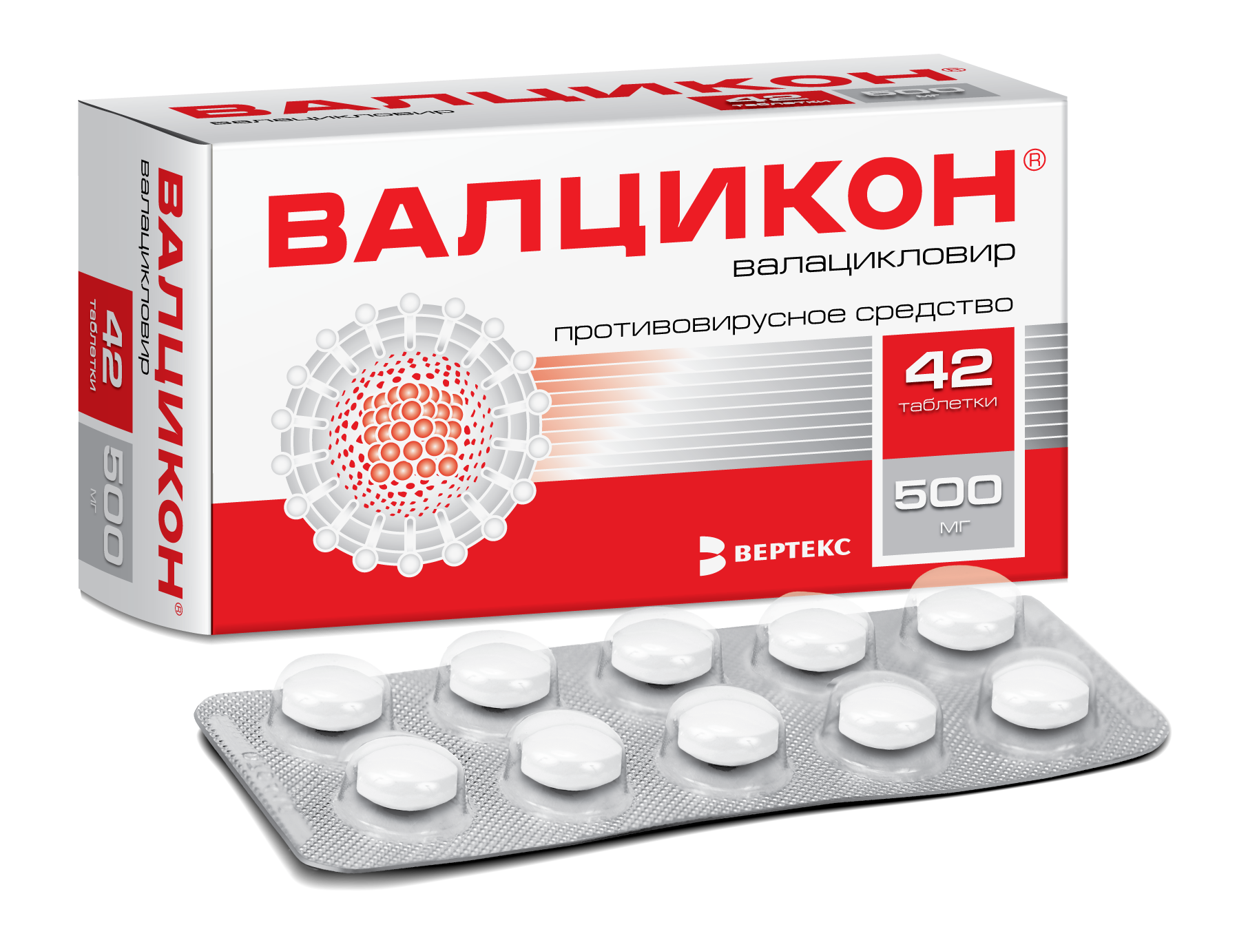 Валцикон, 500 мг, таблетки, покрытые пленочной оболочкой, 42 шт. фото