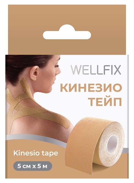 Wellfix Бинт Кинезио Тейп, 5 см х 5 м, кинезио тейп, 1 шт, бежевого цвета фото