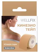 Wellfix Бинт Кинезио Тейп, 5 см х 5 м, кинезио тейп, 1 шт, бежевого цвета фото
