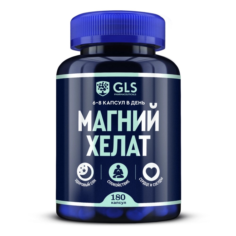 GLS Магний Хелат, 400 мг, капсулы, 180 шт. фото