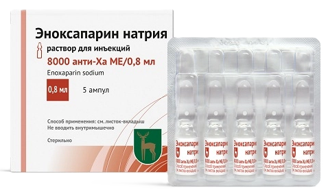 Эноксапарин натрия, 8000 анти-Ха МЕ/0.8 мл, раствор для инъекций, 0.8 мл, 5 шт, ампулы фото