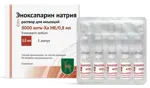 Эноксапарин натрия, 8000 анти-Ха МЕ/0.8 мл, раствор для инъекций, 0.8 мл, 5 шт, ампулы фото