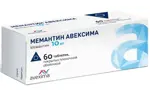 Мемантин Авексима, 10 мг, таблетки, покрытые пленочной оболочкой, 60 шт. фото 