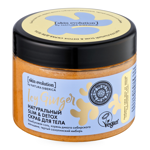 Natura Siberica Skin Evolution Скраб для тела Slim & Detox Icy Ginger, скраб, 400 мл, 1 шт. фото