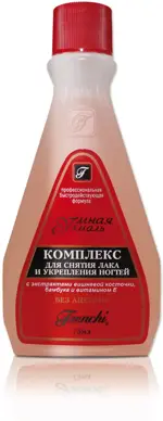 Frenchi умная эмаль комплекс для снятия лака и укрепления ногтей, 75 мл, 1 шт, с экстрактом вишневой косточки фото