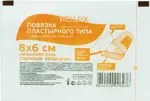 Wellfix Повязка пластырного типа с суперадсорбентом, 6 см х 8 см, повязка стерильная, 50 шт. фото