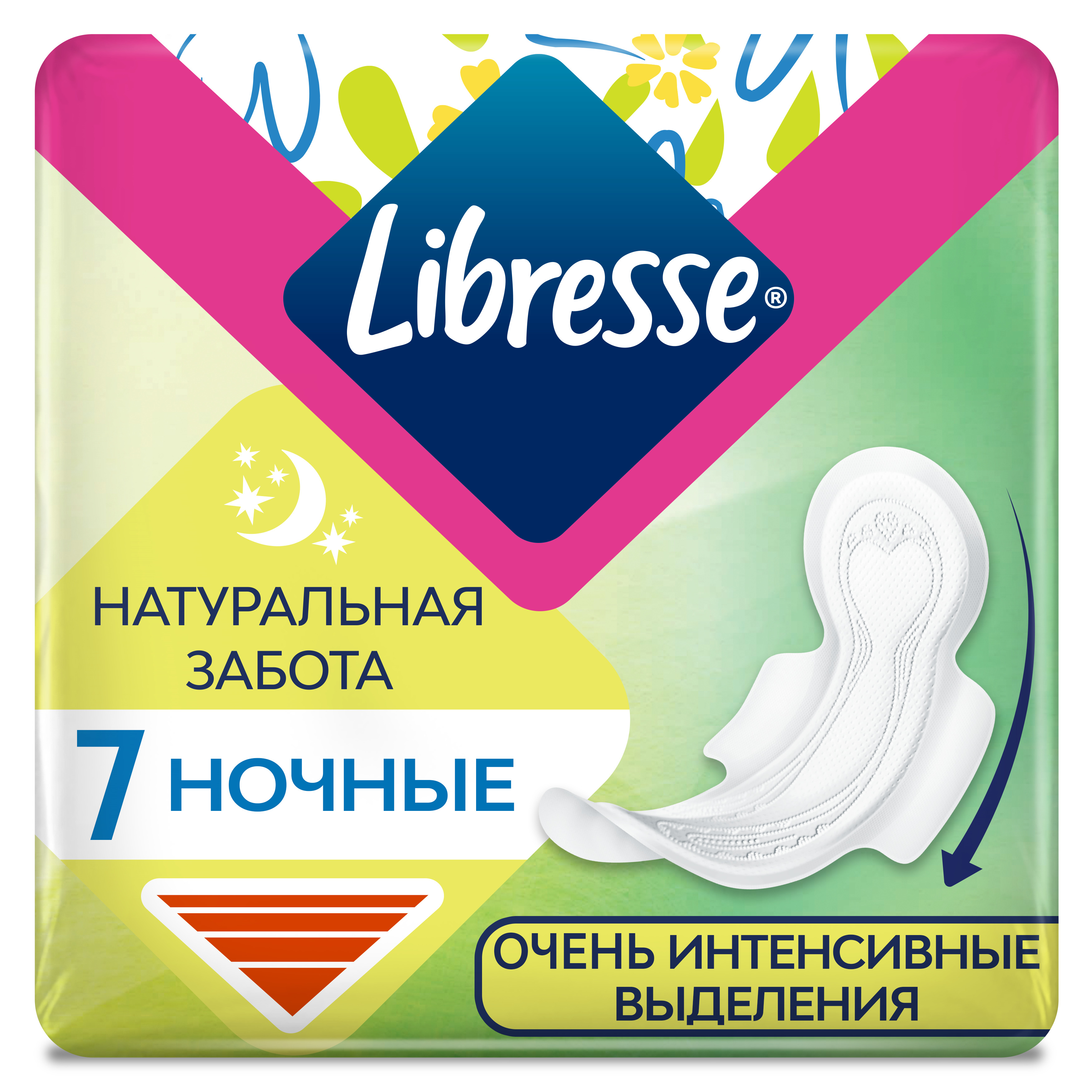 Libresse Natural Care Прокладки ночные, прокладки гигиенические, 7 шт, очень интенсивные выделения фото
