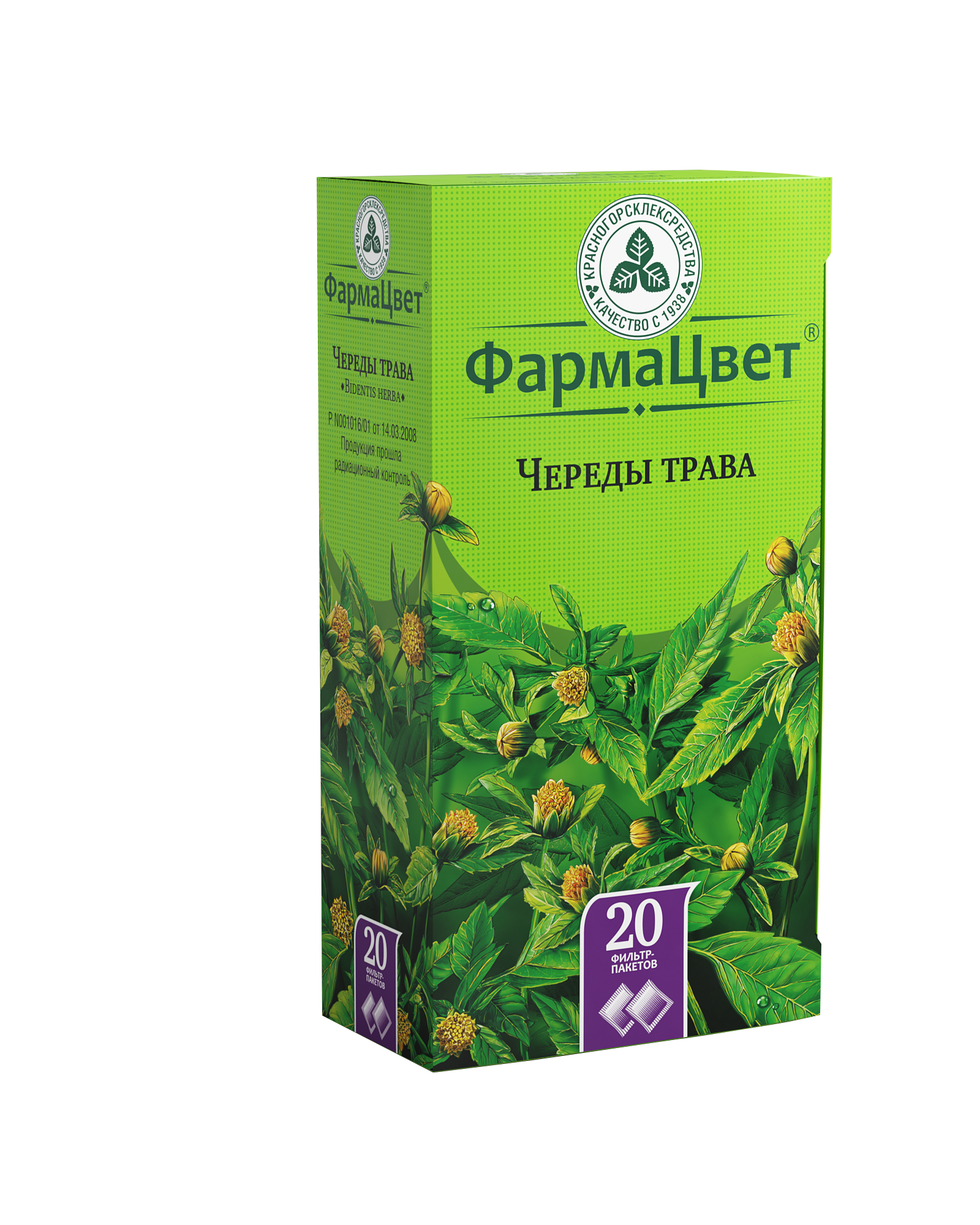 Череды трава, сырье растительное-порошок, 1.5 г, 20 шт. фото