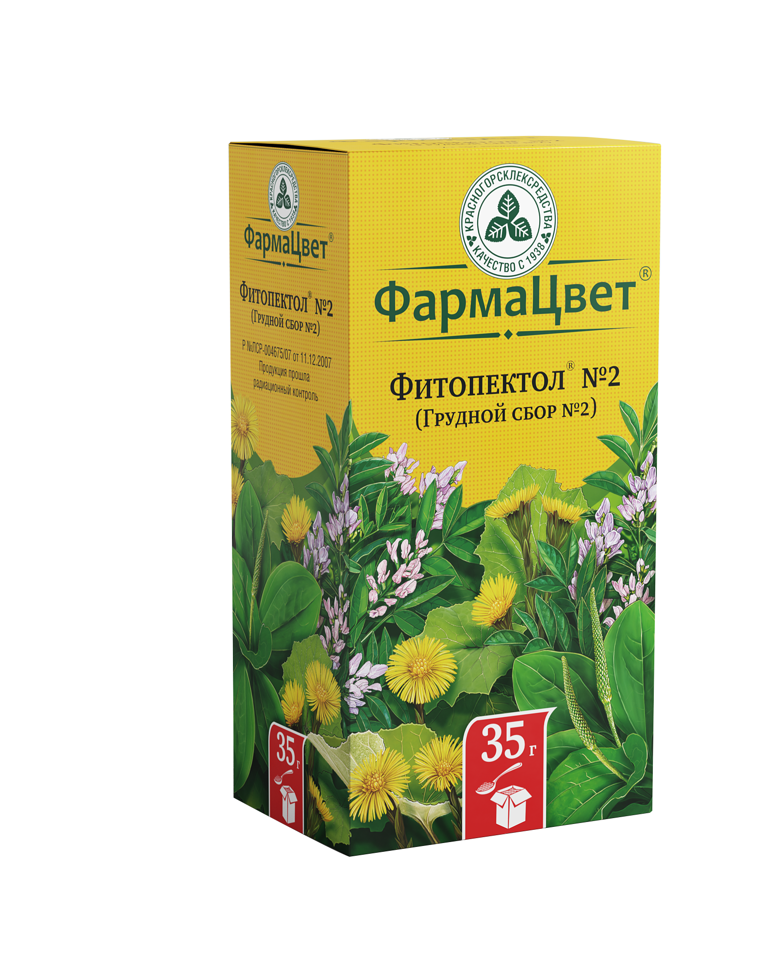 Фитопектол №2 (Грудной сбор №2), сбор лекарственный, 35 г, 1 шт. фото