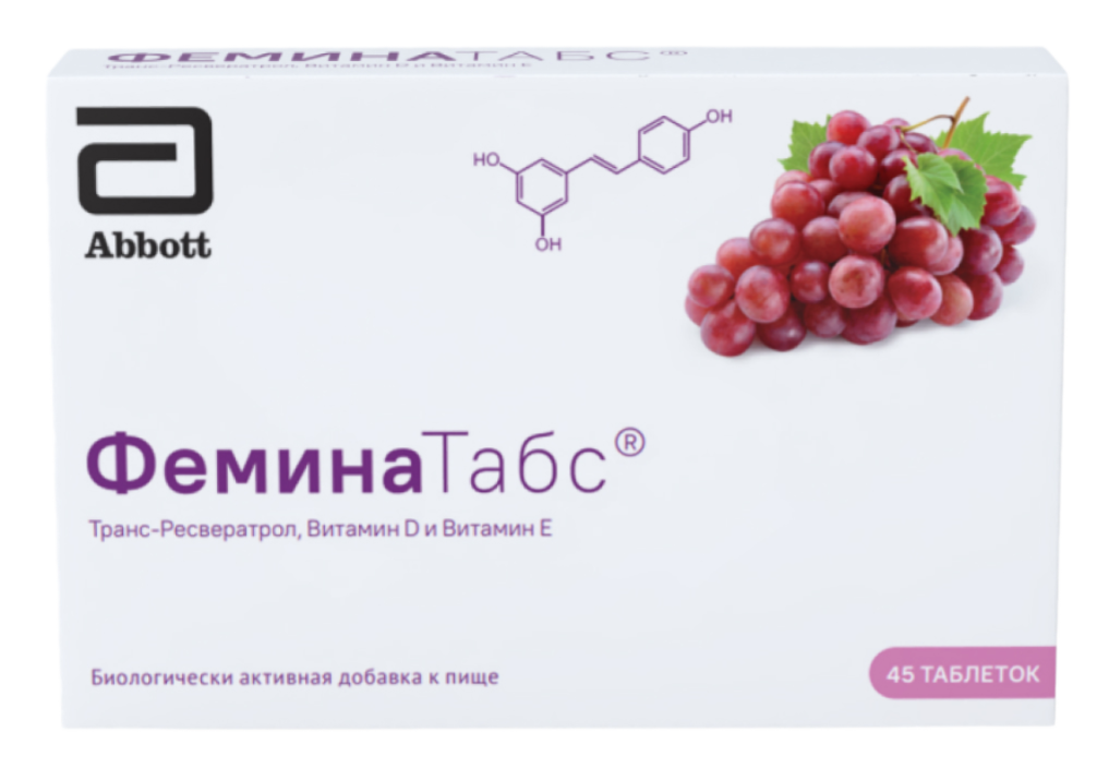 ФеминаТабс, таблетки для рассасывания, 45 шт. фото
