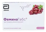 ФеминаТабс, таблетки для рассасывания, 45 шт. фото 