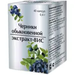 Черники обыкновенной экстракт — ВИС, 0.4 г, капсулы, 40 шт. фото