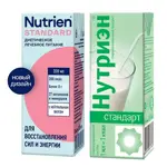 Nutrien Standard, смесь жидкая, 200 мл, 1 шт, нейтральный фото 2