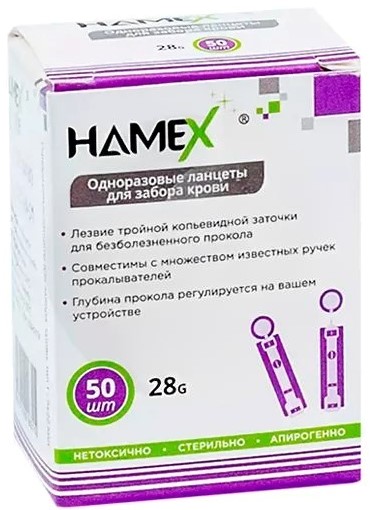 Hamex Ланцеты одноразовые для забора крови, ланцеты к устройству для прокалывания пальца, 50 шт, 28G фото