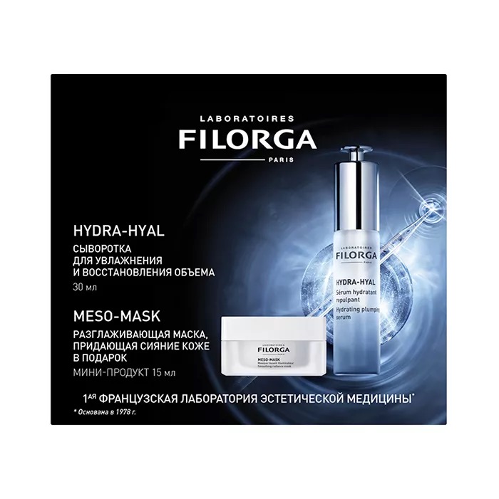 Filorga Hydra-Hyal сыворотка 30 мл + мезо-маска 15 мл, набор, 1 шт. фото