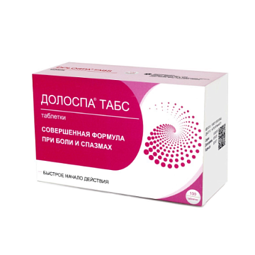 Долоспа табс, 20 мг+500 мг, таблетки, 100 шт. фото