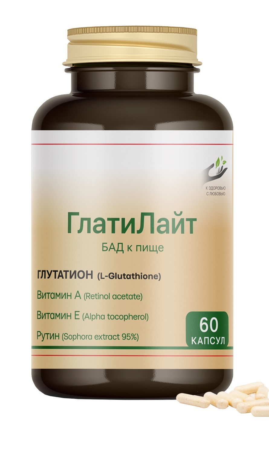 ГлатиЛайт, капсулы, 60 шт. фото