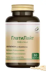 ГлатиЛайт, капсулы, 60 шт. фото 