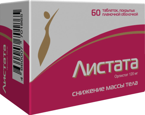 Листата, 120 мг, таблетки, покрытые пленочной оболочкой, 60 шт. фото