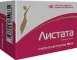 Листата, 120 мг, таблетки, покрытые пленочной оболочкой, 60 шт. фото