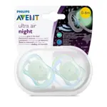 AVENT Ultra Air Пустышка силиконовая ортодонтическая ночная с футляром, 0-6 месяцев, 2 шт, для мальчиков, арт. SCF376/11 фото
