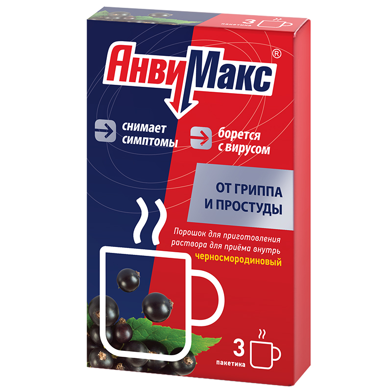 АнвиМакс, порошок для приготовления раствора для приема внутрь, 5 г, 3 шт, черная смородина фото