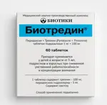 Биотредин, 5 мг+100 мг, таблетки подъязычные, 60 шт. фото 