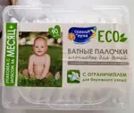 Солнце и Луна Eco, ватные палочки, 90 шт, хлопковые для детей с ограничителем фото