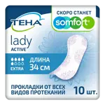 Tena Lady Active Extra Прокладки женские впитывающие, прокладки урологические, 10 шт, 5 капель фото