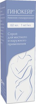 Гинокейр, 0.1%, спрей для местного и наружного применения, 60 мл, 1 шт. фото