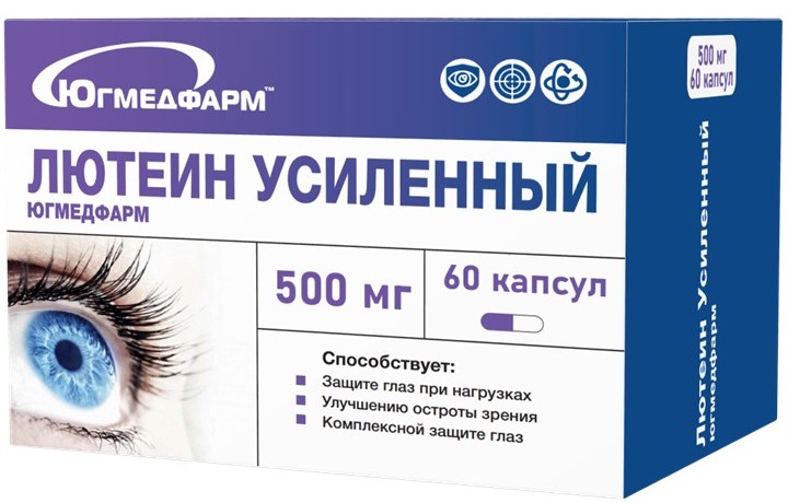 Лютеин усиленный Югмедфарм, 500 мг, капсулы, 60 шт. фото